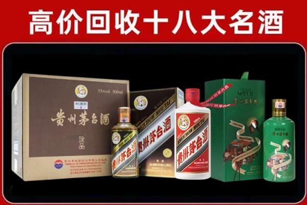 宜昌市猇亭回收铁盖茅台酒